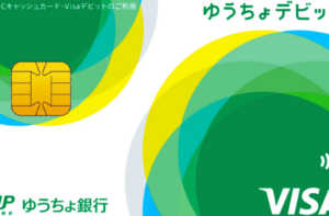 Japan Post Visa Credit Card: Benefits Explored and Application Simplified
