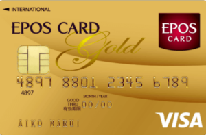 Epos Gold Card: How to Apply and Explore Exclusive Benefits