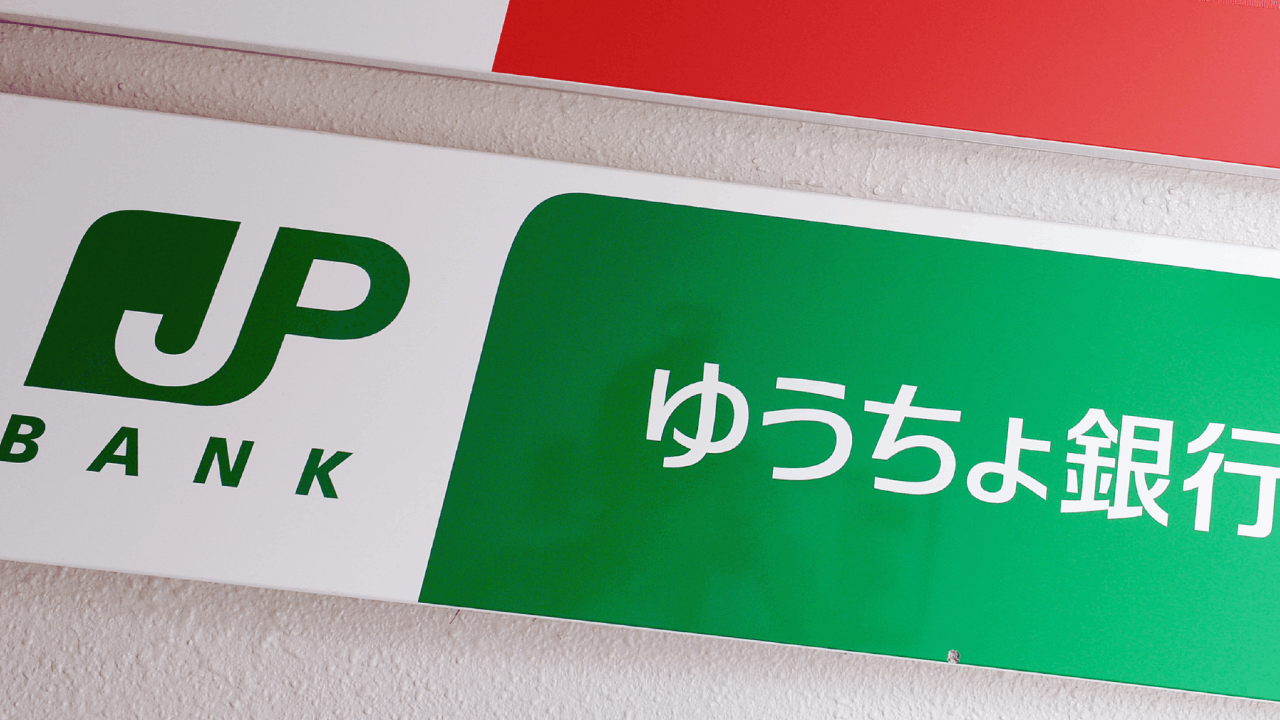 Japan Post Visa Credit Card: Benefits Explored and Application Simplified